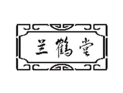 兰鹤堂