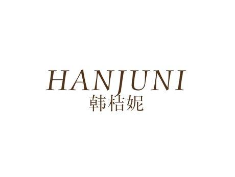 韩桔妮