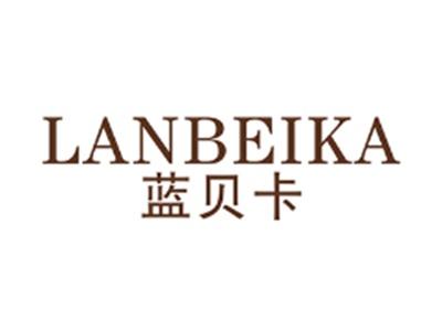 蓝贝卡
