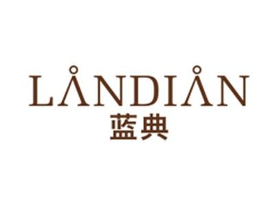 蓝典