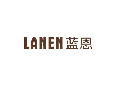 蓝恩