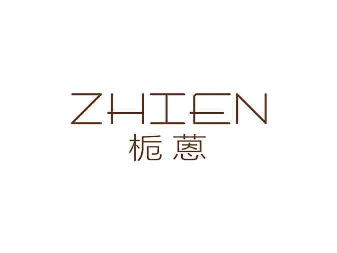栀蒽