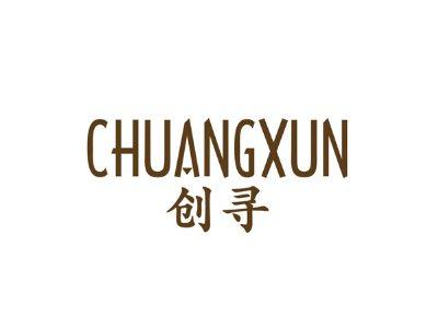 创寻