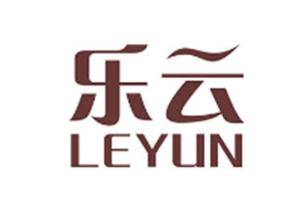 乐云