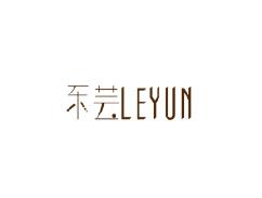 乐芸