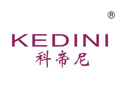 科帝尼