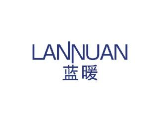 蓝暖