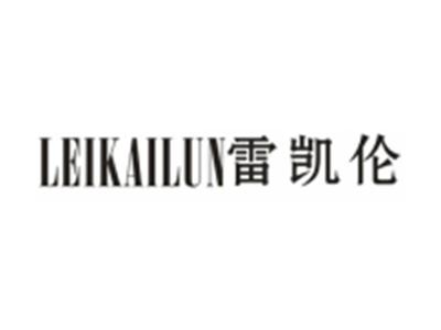 雷凯伦