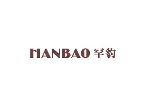罕豹