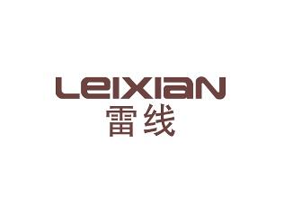 雷线