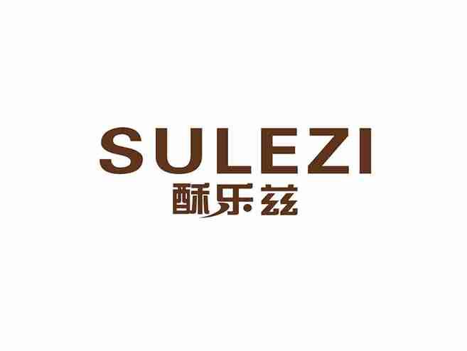 酥乐兹