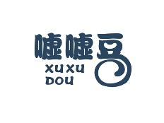 嘘嘘豆