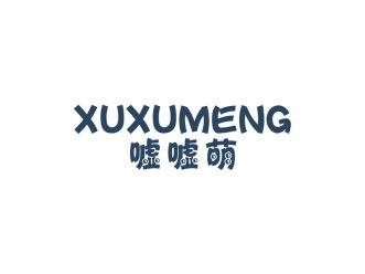 嘘嘘萌