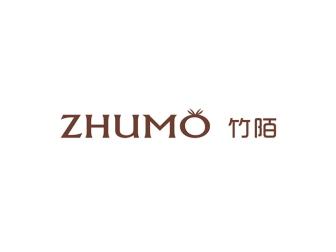 竹陌