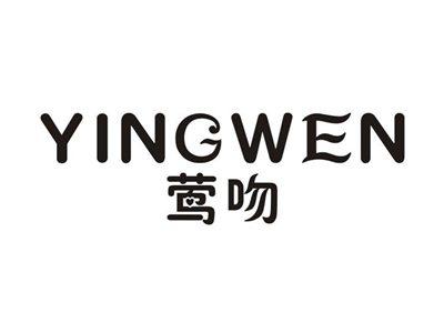 莺吻