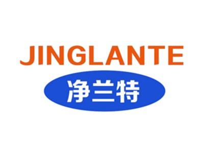 净兰特