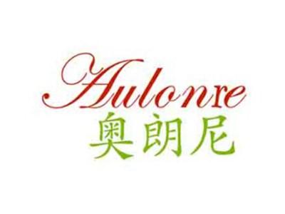 奥朗尼AULONRE
