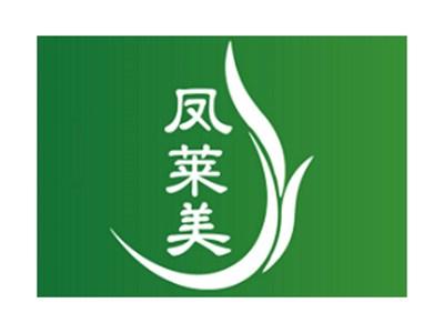 凤莱美