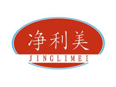 净利美