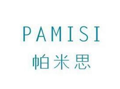 帕米思
