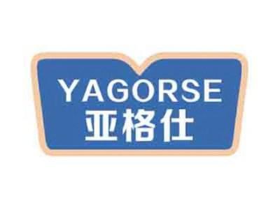 亚格仕YAGORSE