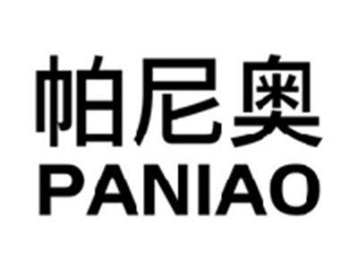 帕尼奥