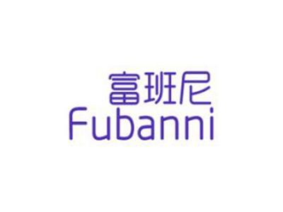 富班尼