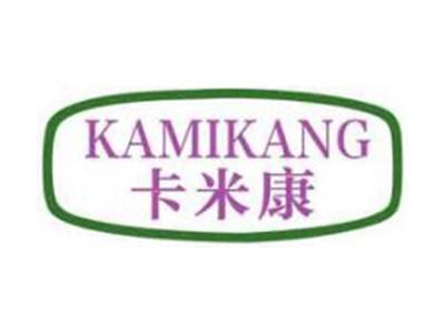 卡米康