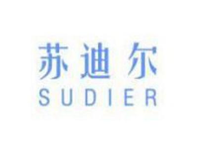 苏迪尔