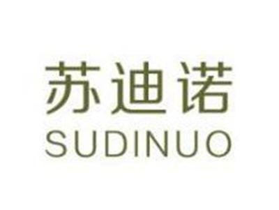 苏迪诺