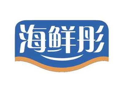 海鲜彤