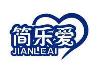 简乐爱