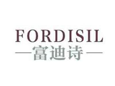 富迪诗FORDISIL