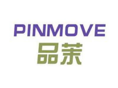 品茉PINMOVE