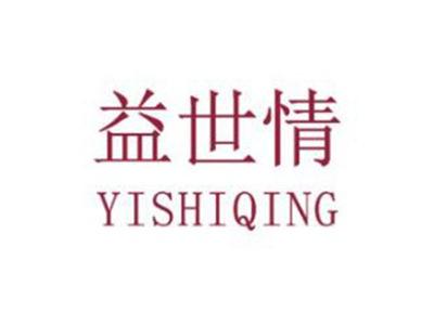 益世情