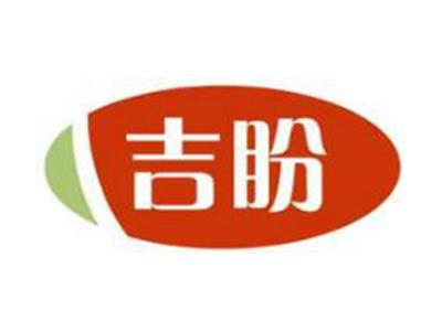 吉盼