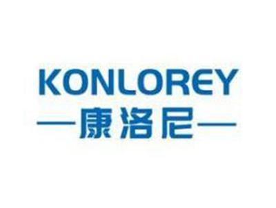 康洛尼KONLOREY