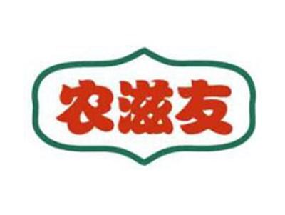 农滋友
