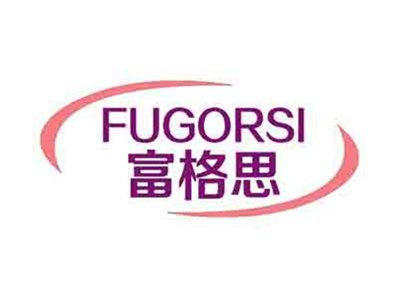 富格思FUGORSI