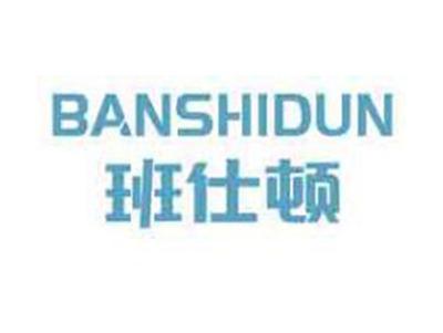 班仕顿