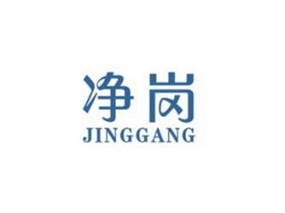 净岗