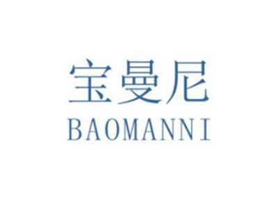 宝曼尼
