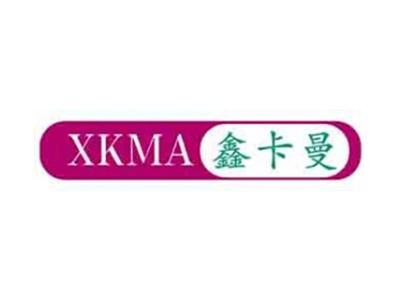 鑫卡曼XKMA