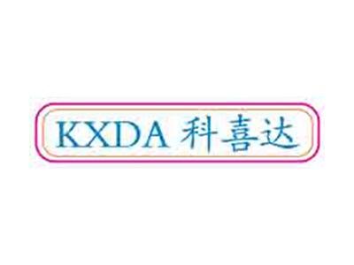 科喜达KXDA