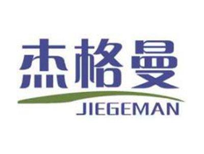 杰格曼