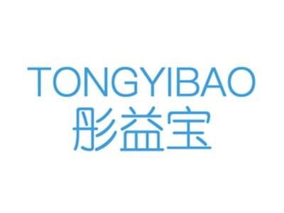 彤益宝