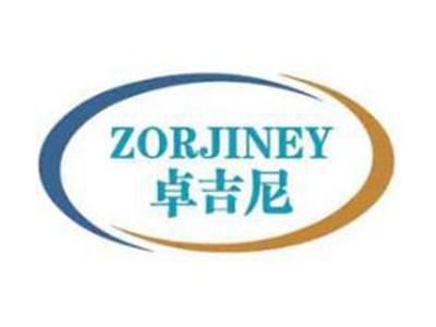 卓吉尼ZORJINEY