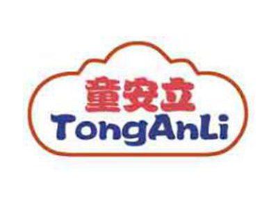 童安立