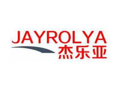 杰乐亚JAYROLYA