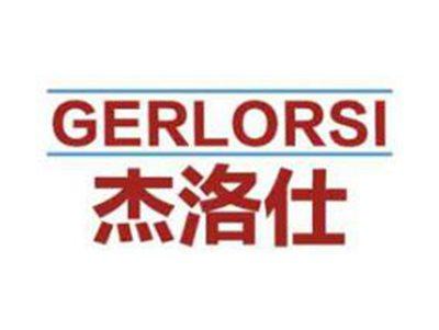 杰洛仕GERLORSI